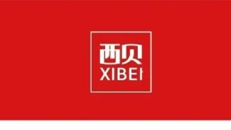 西贝就员工偷拍顾客照片致歉：已沟通涉事前员工删除照片