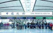 陕西今年共查验出入境航班6600余架次