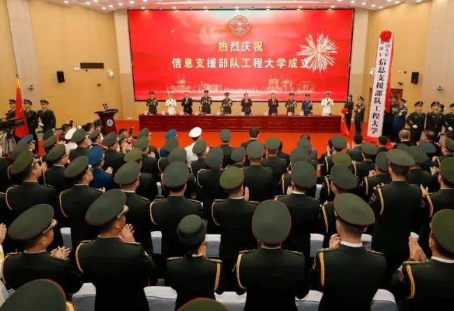新军校 今天正式成立！今年面向陕西等15个省份招收401人