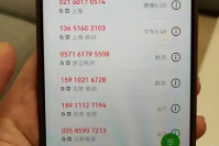 男子起诉银行骚扰电话获赔5000元 网友点赞求教程