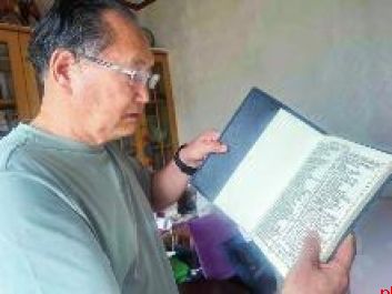 一支笔实现人生“四连跳”