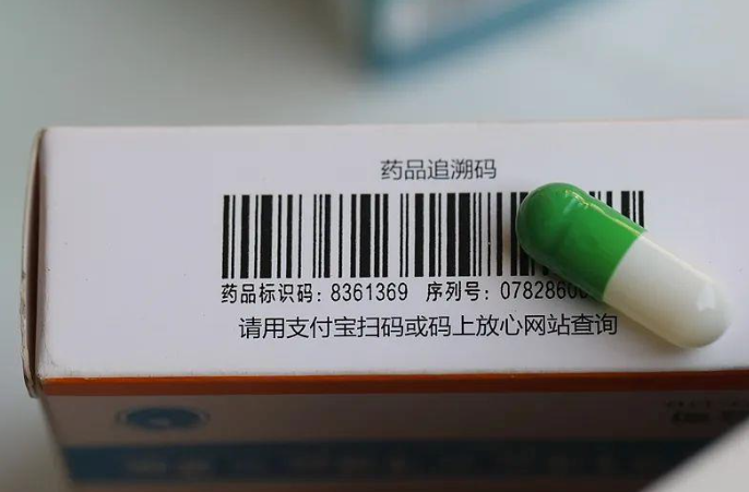 明日起买卖所有药品都要扫“追溯码”怎么扫？有什么用？