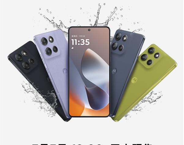 moto g100 Pro上架