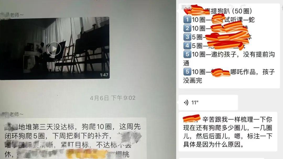 体罚员工狗爬的培训机构被立案调查 律师：员工可诉讼索赔