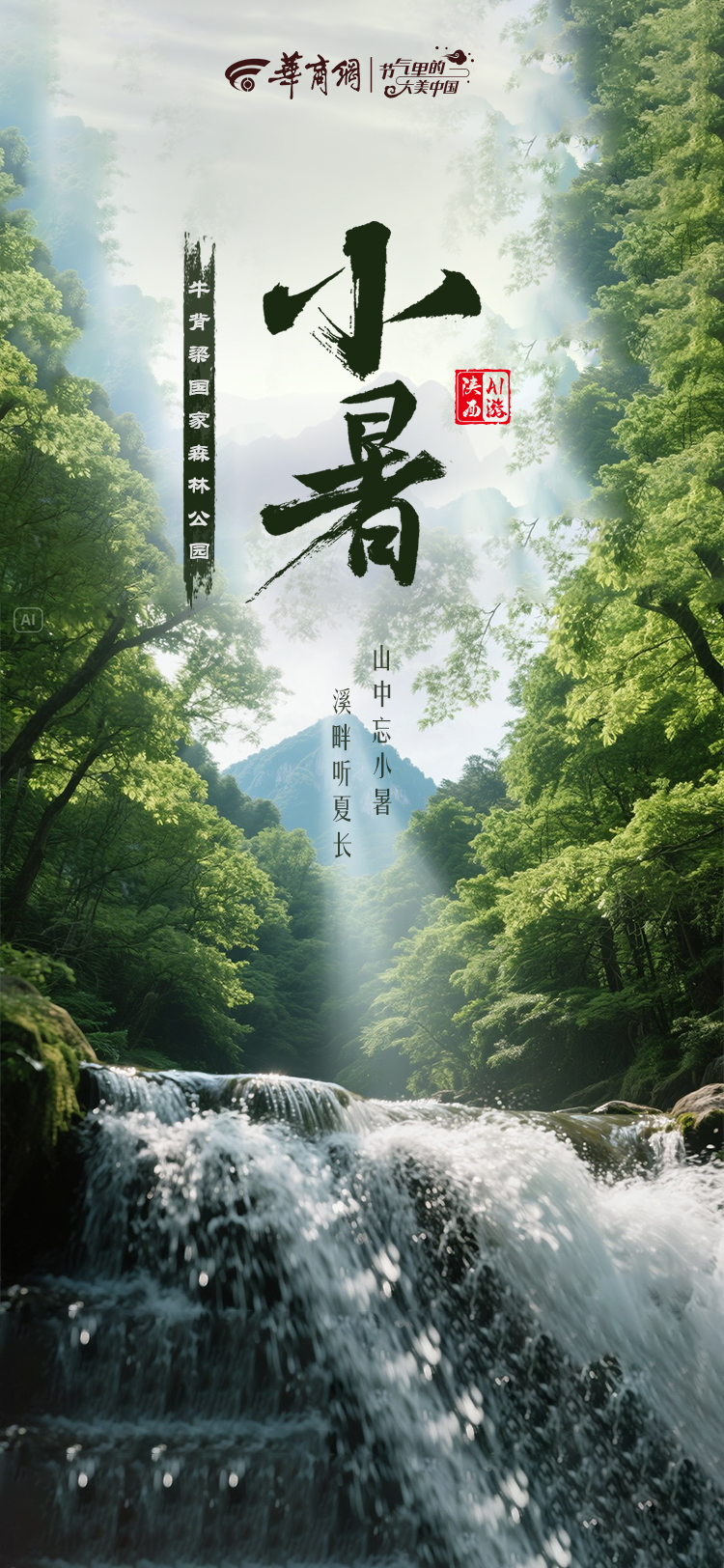 微信图片_20250618103849.jpg
