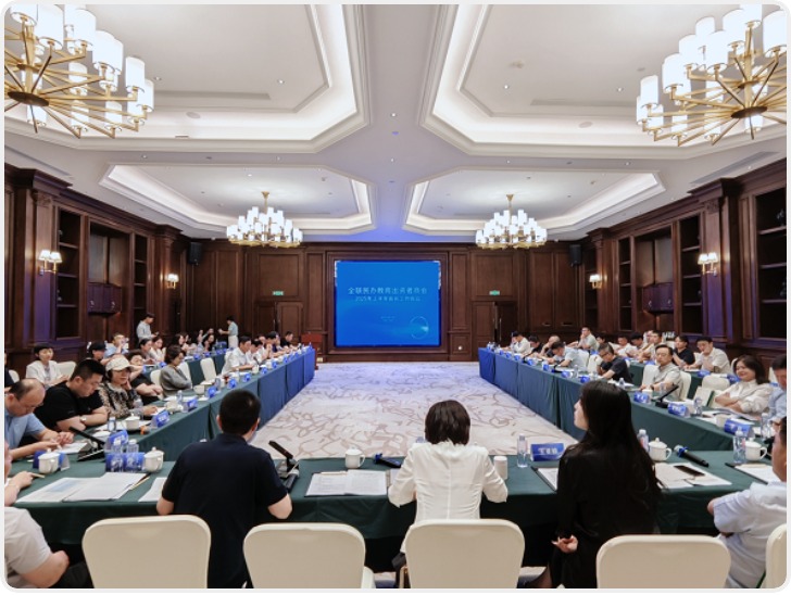 西科大高新学院董事长受邀参加全联民办教育出资者商会