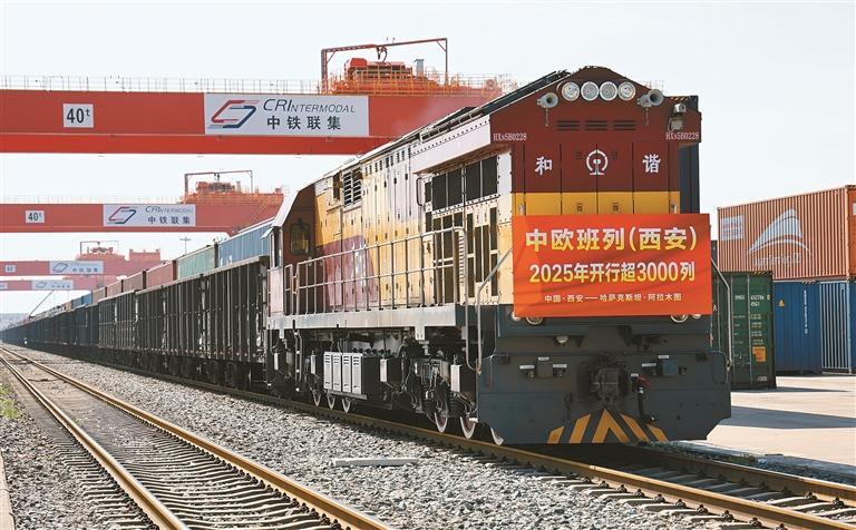 中欧班列（西安）今年以来开行超3000列 各项核心指标稳居全国前列