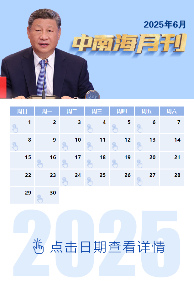 wechat_2025-07-05_152553_271.png