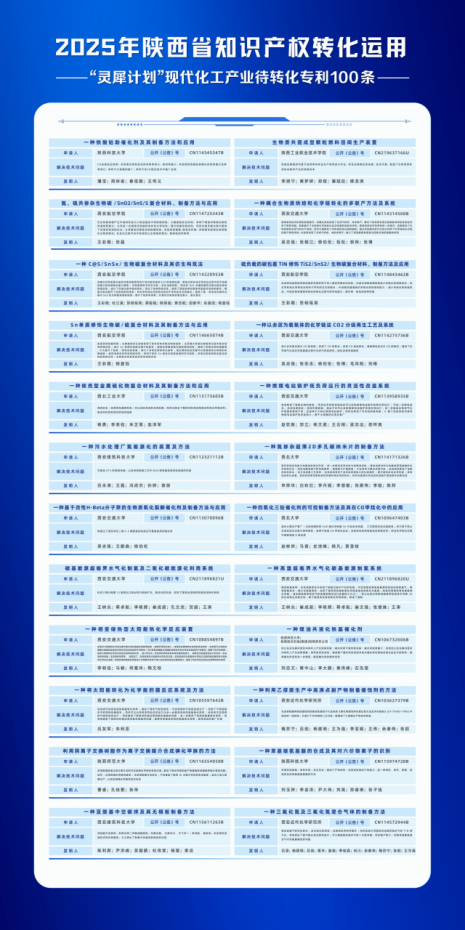 微信图片_20250706195551.png