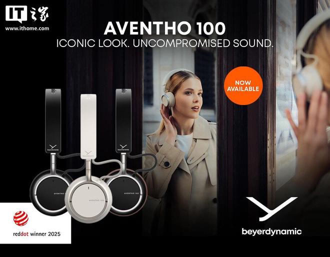 拜雅推出 AVENTHO 100 头戴式耳机