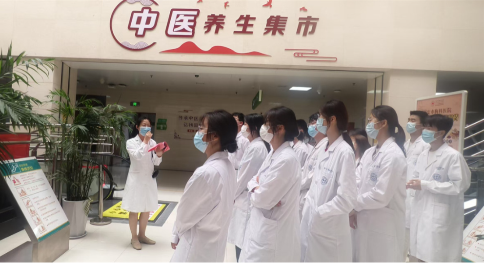 中医养生集_20250708113254.jpg