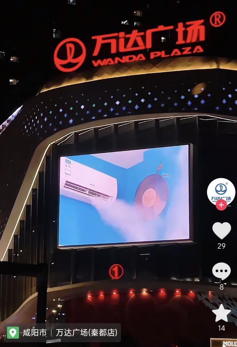 QQ20250709-152814.png