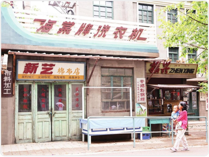 老厂房变风景年代感成看点 秦岭脚下打造文旅融合新样板