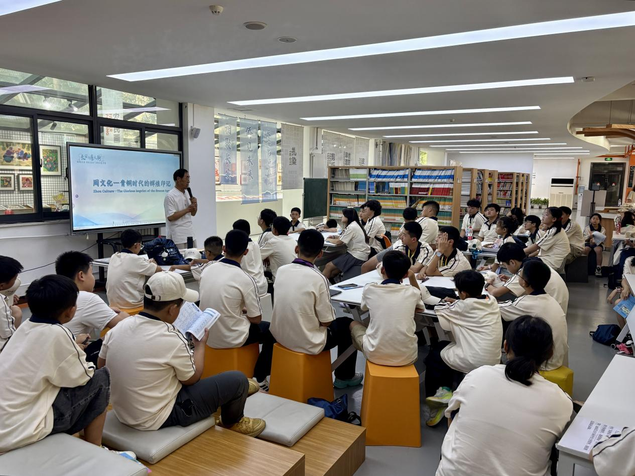 青铜铸史溯千年 童声唱响聚长安——长安与唐人街“相聚长安 侨见未来”2025夏令营第二日