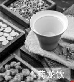 中医药夜市掀起茶饮养生潮