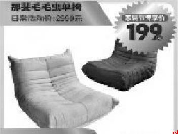 家居焕新不用等 周末这里来圆梦