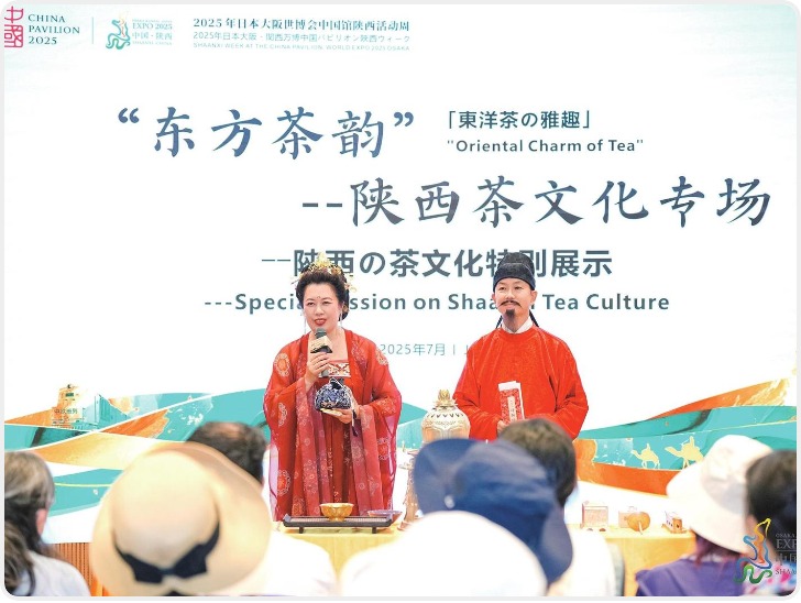 大阪世博会现场见证中国传统拜师礼