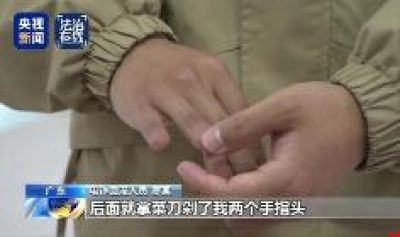 缅北白家犯罪集团白所成等21人被公诉