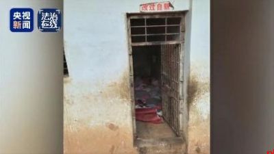 缅北白家犯罪集团白所成等21人被公诉