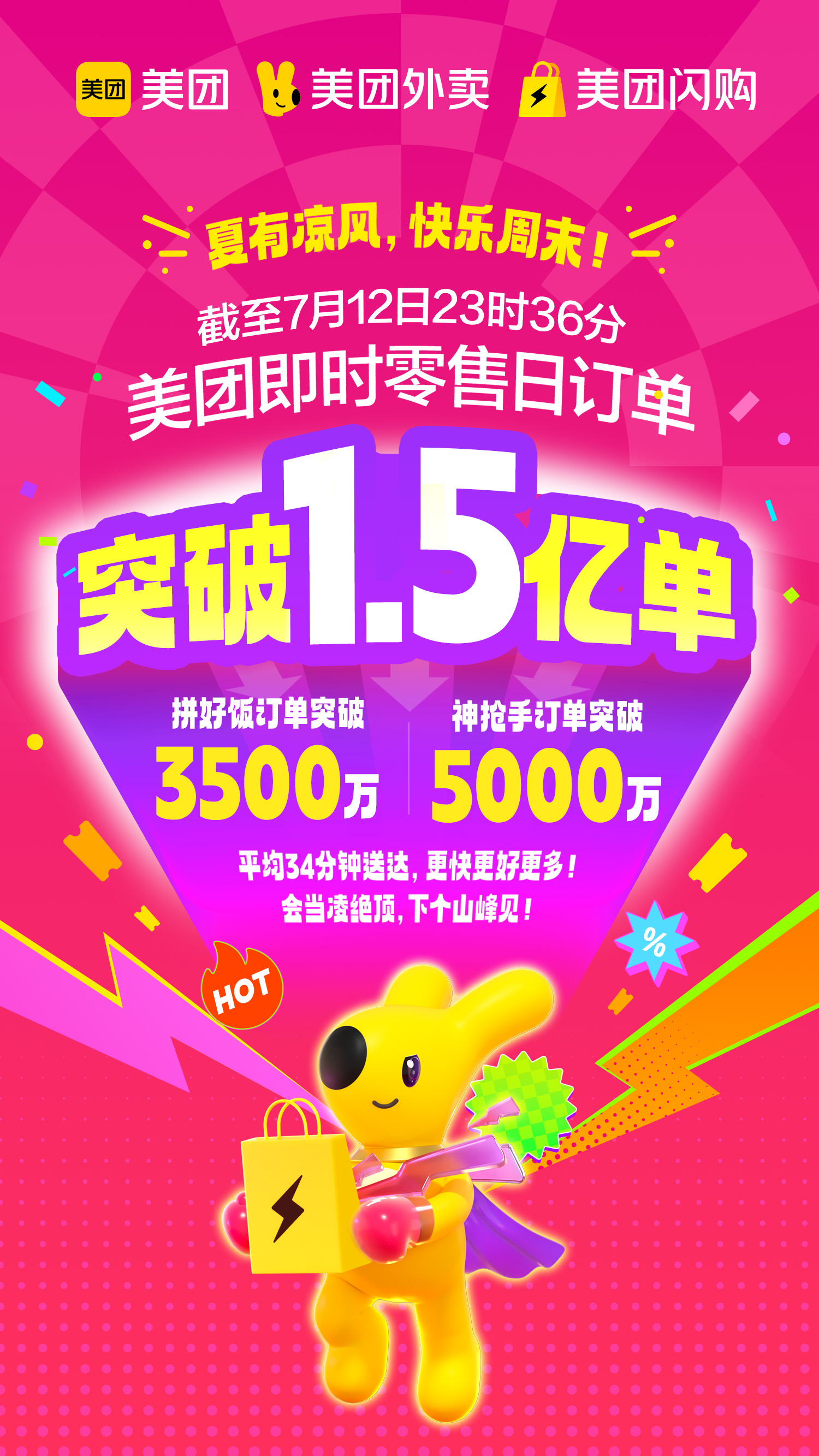 微信图片_20250713092801.jpg