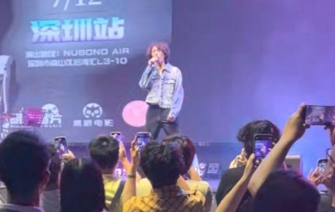 庞麦郎深圳演唱会来了约400名听众 有粉丝拄拐来看演出