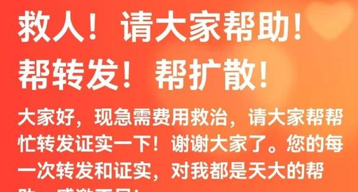 43岁男子突患重病 家中“顶梁柱” 急需大量用血盼您献爱心