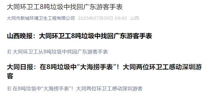 垃圾.png