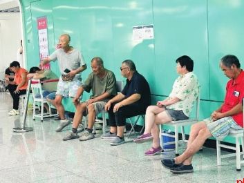 哪儿凉快哪儿待着去