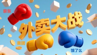 遵义一餐饮商会喊话外卖平台停止补贴“大战”：已导致“三输”局面