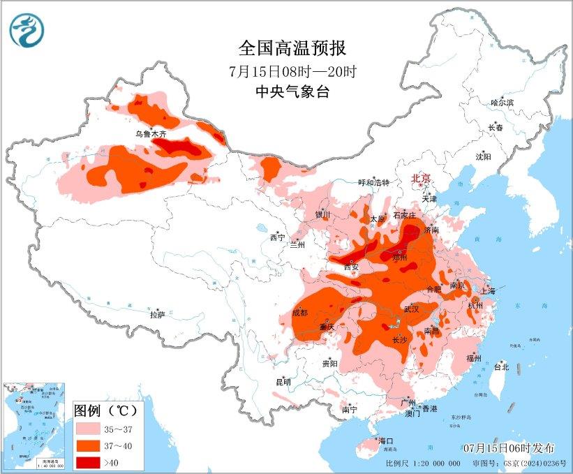 局地可达40℃以上 中央气象台继续发布高温橙色预警