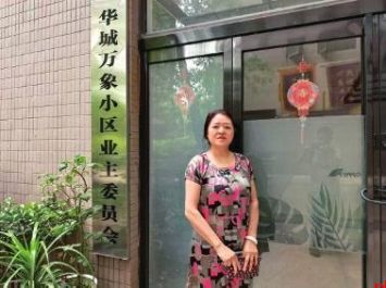 业委会主任兼任社区副主任