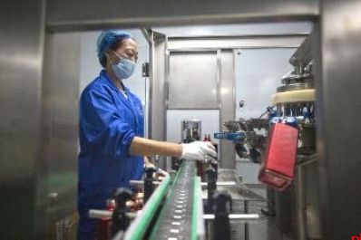 工商银行陕西省分行金融引擎助推陕西“智造”加速腾飞