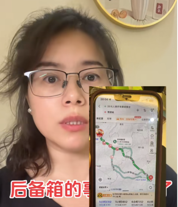 9岁男孩与亲爸后妈出行1000公里坐汽车后备箱 亲妈气到麻木