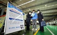 陕西深入开展规范涉企行政执法专项行动