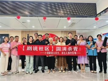 “到处贴通知有时不一定比短剧宣传效果好”