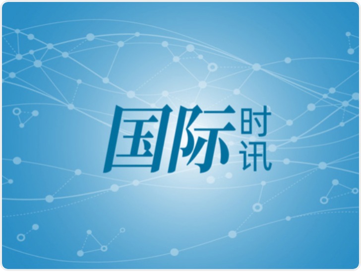 联合国安理会将就以色列袭击叙利亚举行紧急会议