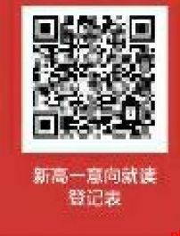 西咸新区黄冈泾河中学