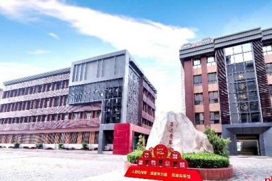 西安市第三中学成就梦想 遇见未来
