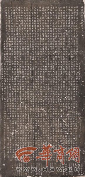 景教流行中国碑2.jpg