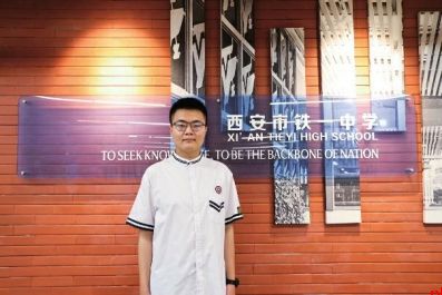 未来的我一定会感谢曾在铁一奋斗过的我