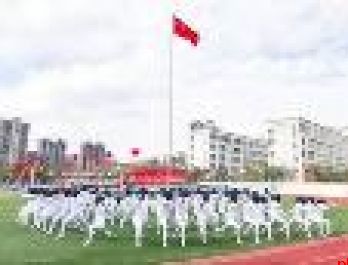 西北大学附属中学 招生代码010119 西大附中浐灞中学 招生代码010532