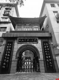 百年名校 育英摇篮