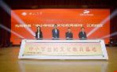 西北大学附属中学 招生代码010119 西大附中浐灞中学 招生代码010532