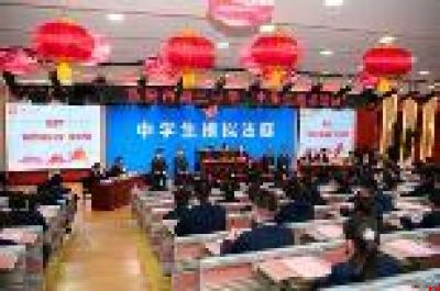 西安市第三中学成就梦想 遇见未来