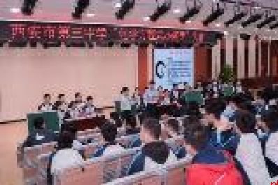西安市第三中学成就梦想 遇见未来