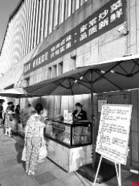 高端餐饮“自救”向外拓展