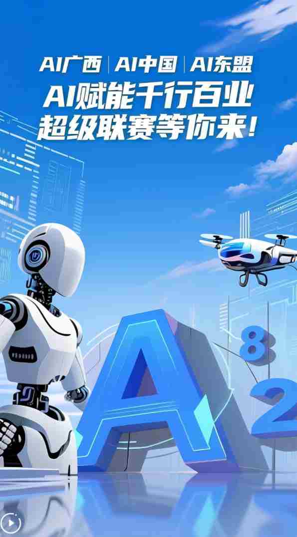 联想截图_20250720090211.jpg
