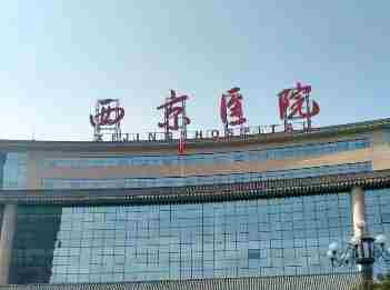 地铁站施救、进抢救室交接……救人的“西京小伙”找到了