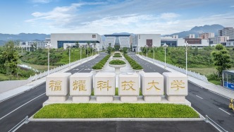 福建福耀科技大学在湖南江西投档线出炉 比肩一众知名高校