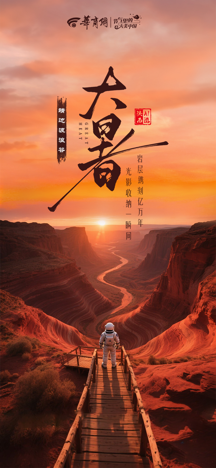 微信图片_20250618103842.jpg